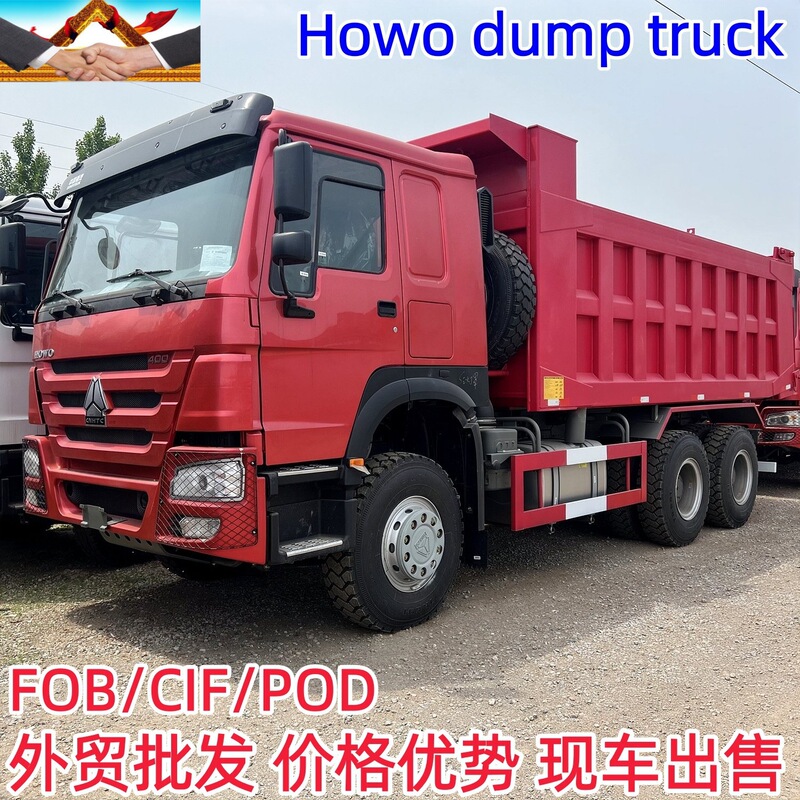 Howo 371 Dump Truck, Brand New Dump Truck, Howo Earthmoving Truck, 10-Wheel Truck, Semi-Trailer, Engineering Vehicle