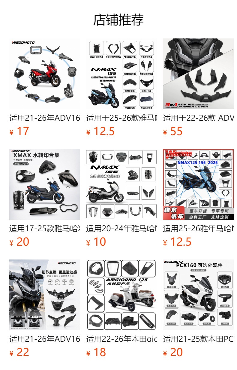 Suitable for 22-26 Models of Honda Adv160 Motorcycle Carbon Steel Rear Rack Tail Box Bracket Luggage Rack Modification Accessories