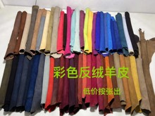 ��ɫ���q��Ƥ������ ��ëƤ�ֹ�DIY������Ƥ��Ƥ������Ƥ