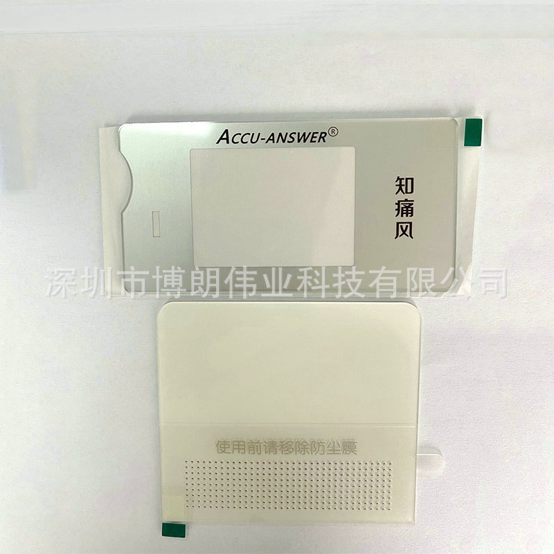 メーカー生産供給pvc電子機器機械パネル医療機器コントロールパネル|undefined