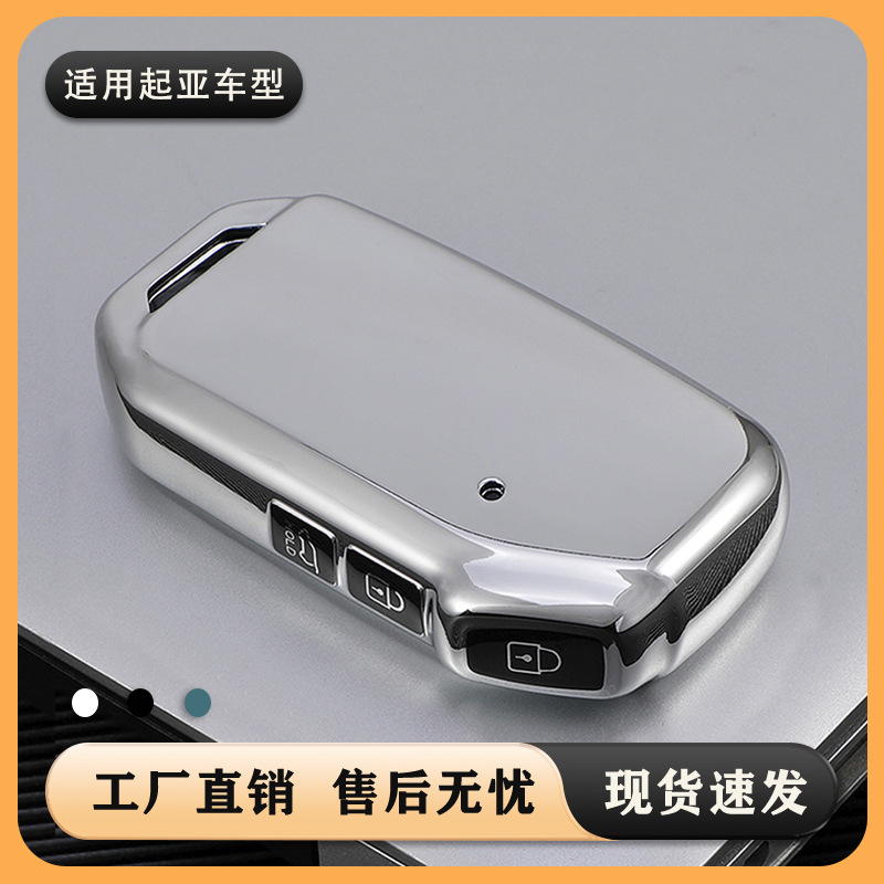 Applicable 21 models of Kia Xinzhi Running Key Case K5 Kaipu K3/KX3…