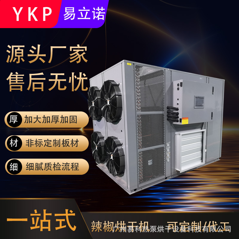 ������ɻ� ���콷�����豸 ʡ��һ������ ũ��Ʒ�߲˺�ɻ�