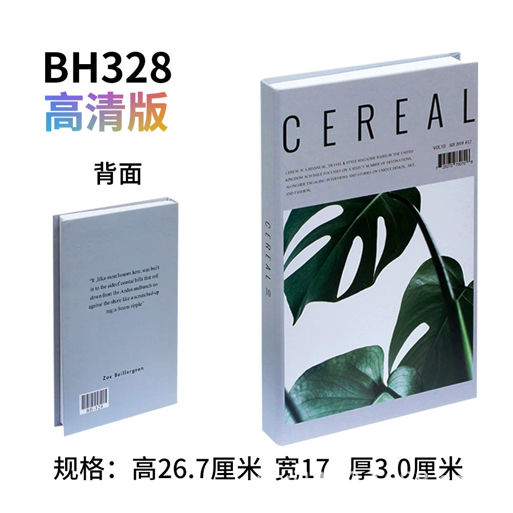 Модная декоративная книга в стиле поддельная обложка, журнал, простой симуляционный книжный набор, творческая съемка, дом-стай Roads модель книжный короб