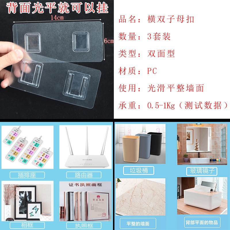 Fuerte transparente de la hebilla de pasta de almacenamiento de gancho de rack sin perforar tornillo pegatina colgante accesorios de uñas parche