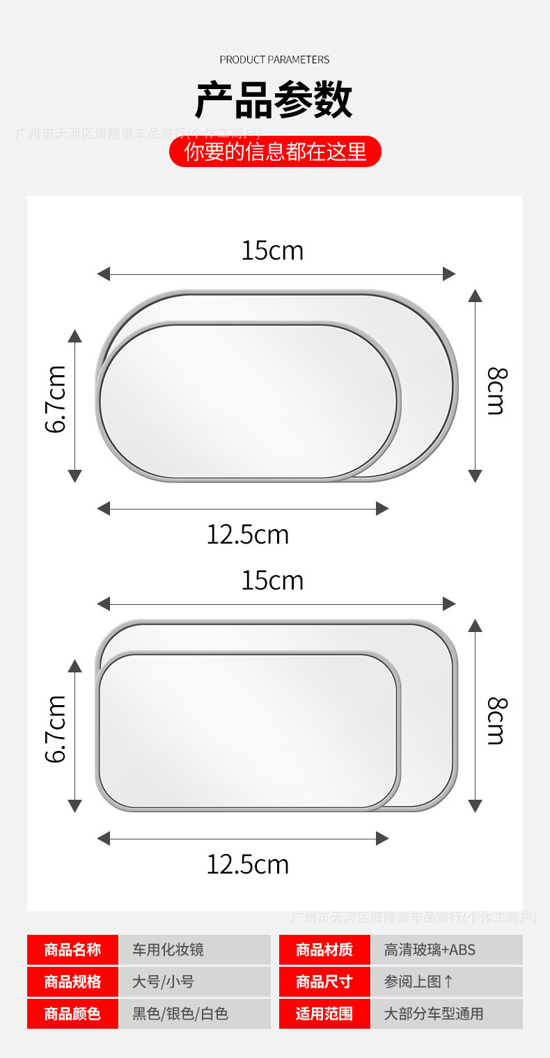 New car HD makeup mirror sun visor rearview mirror car universal interior ladies adhesive makeup mirror