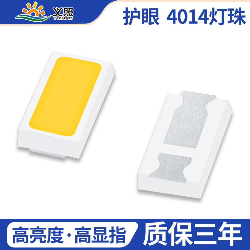 supply Spectrum Blue light Patch 4014 Lamp beads Selling goods in stock Blue light Hurt 4014 Lamp beads
