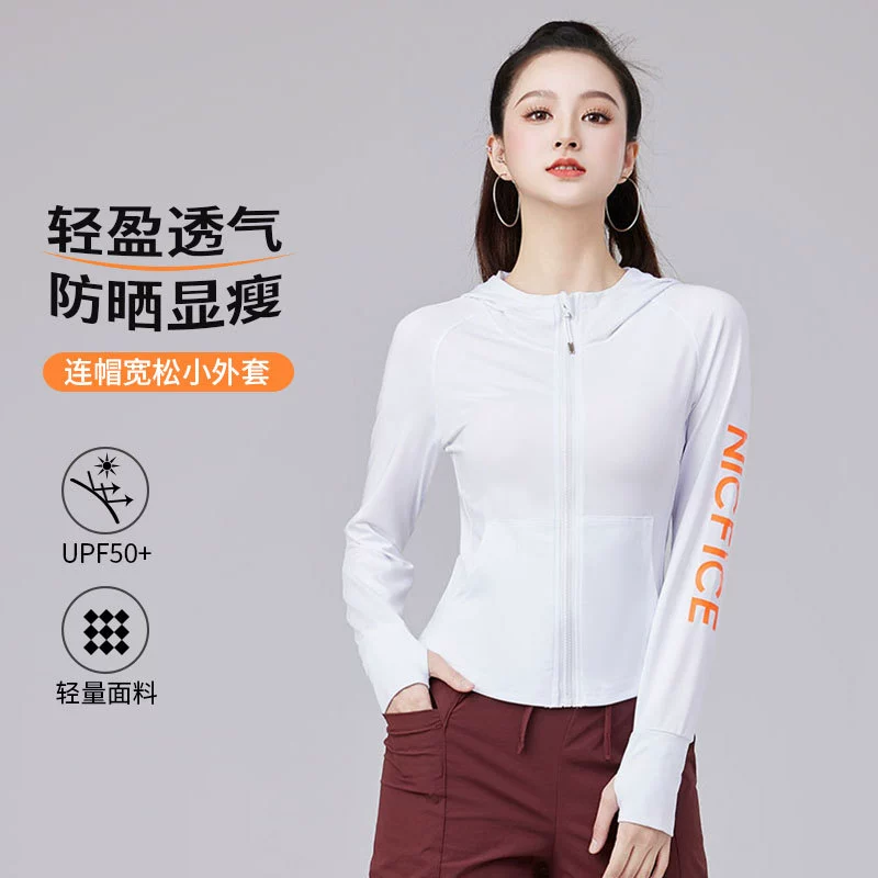 XVRV [Летняя новинка] 2025 куртка с капюшоном быстросохнущая одежда для защиты от солнца спортивная крутая толстовка для бега женская одежда для фитнеса