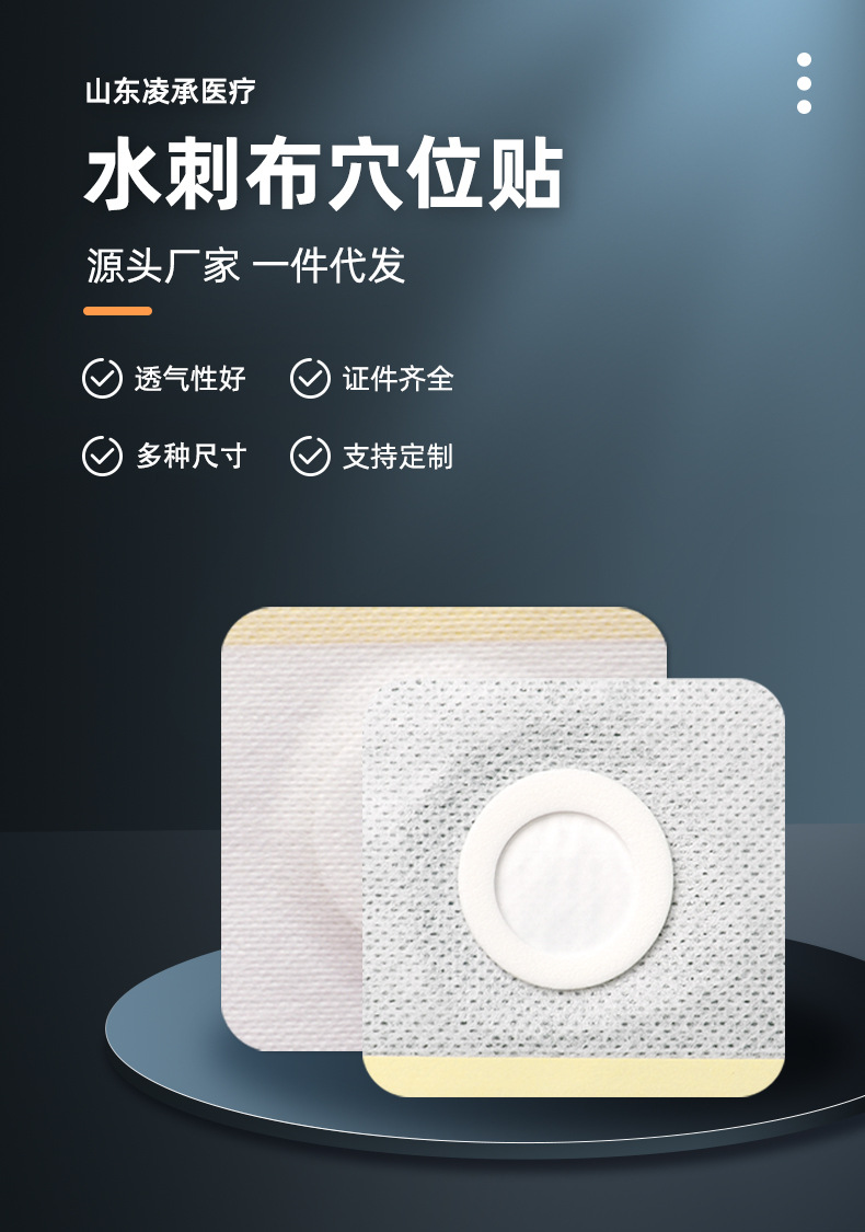 水刺布加圈加膜_01