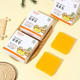[Yilina] Turmeric Soap Ginger Essential Oil Soap Handmade Soap Cleansing and Moisturizing 70g 80g
