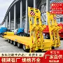 外贸大件提升液压运输车