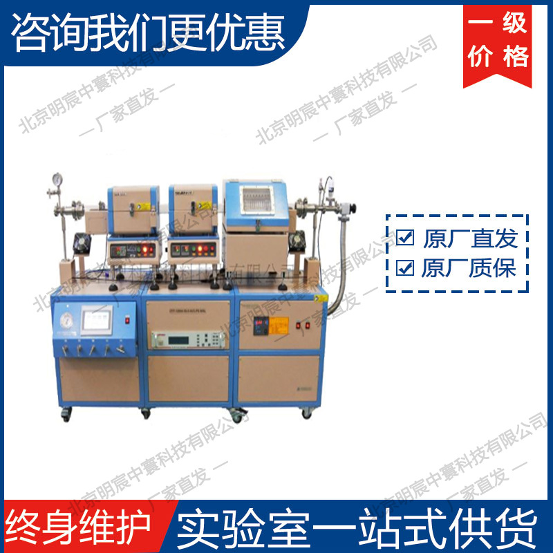 科晶OTF-1200X-S-50-II-R-4CV-PE双温区可旋转PECVD系统 厂家