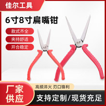 �����Qƽ��6������Q���X�o�X����Q�A���Q�ӎ��Xƽ���Q��ƽ���Q