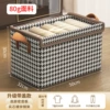 Houndstooth steel frame with cover oversized size-80g fabric