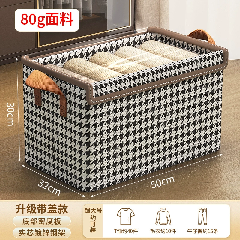 Foldable Storage Box, Steel-Frame Houndstooth Fabric with Lid, Multi Sizes (Trousers/Bedding)