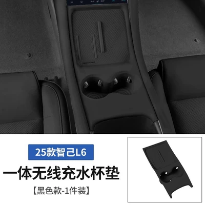Center Console Storage Box Armrest | Armrest box - 25-models-of-l6-all-in-one-water-cup-wireless-pad-black-single-pack