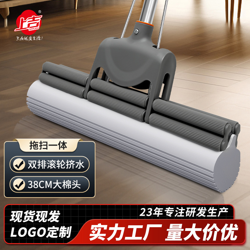 High-Efficiency Decontamination Household Hand-Washable Mop, Quick Water Absorption, Double Roller, Water Squeezing, Large Cotton Head, Three-Section Telescopic Sponge