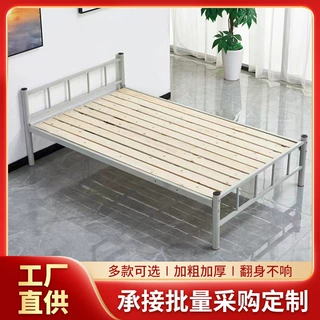 定制单人铁床员工宿舍单层床简约1.5米学生公寓床工地床铁艺床
