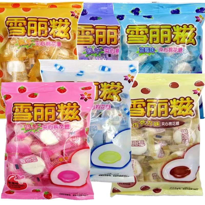 雪丽糍夹心棉花糖100g/包草莓葡萄蓝莓巧克力牛奶等 整箱30包零食