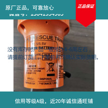 ���r ��������VSAT���_������늳�ILOR RT II 6913A-RT ���Ãx��