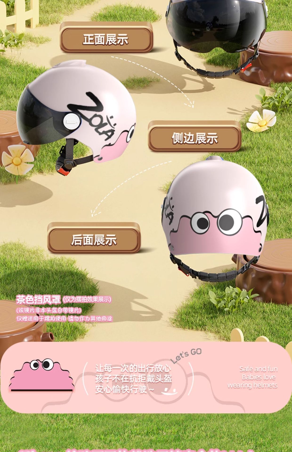 Children Helmet Electric Motorcycle Safety Helmet