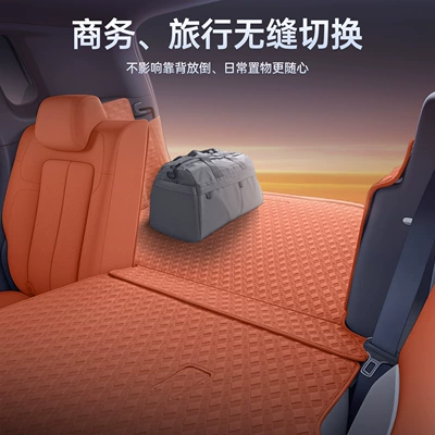 Trunk Mat | for Fang Cheng Bao Titanium 7, Car