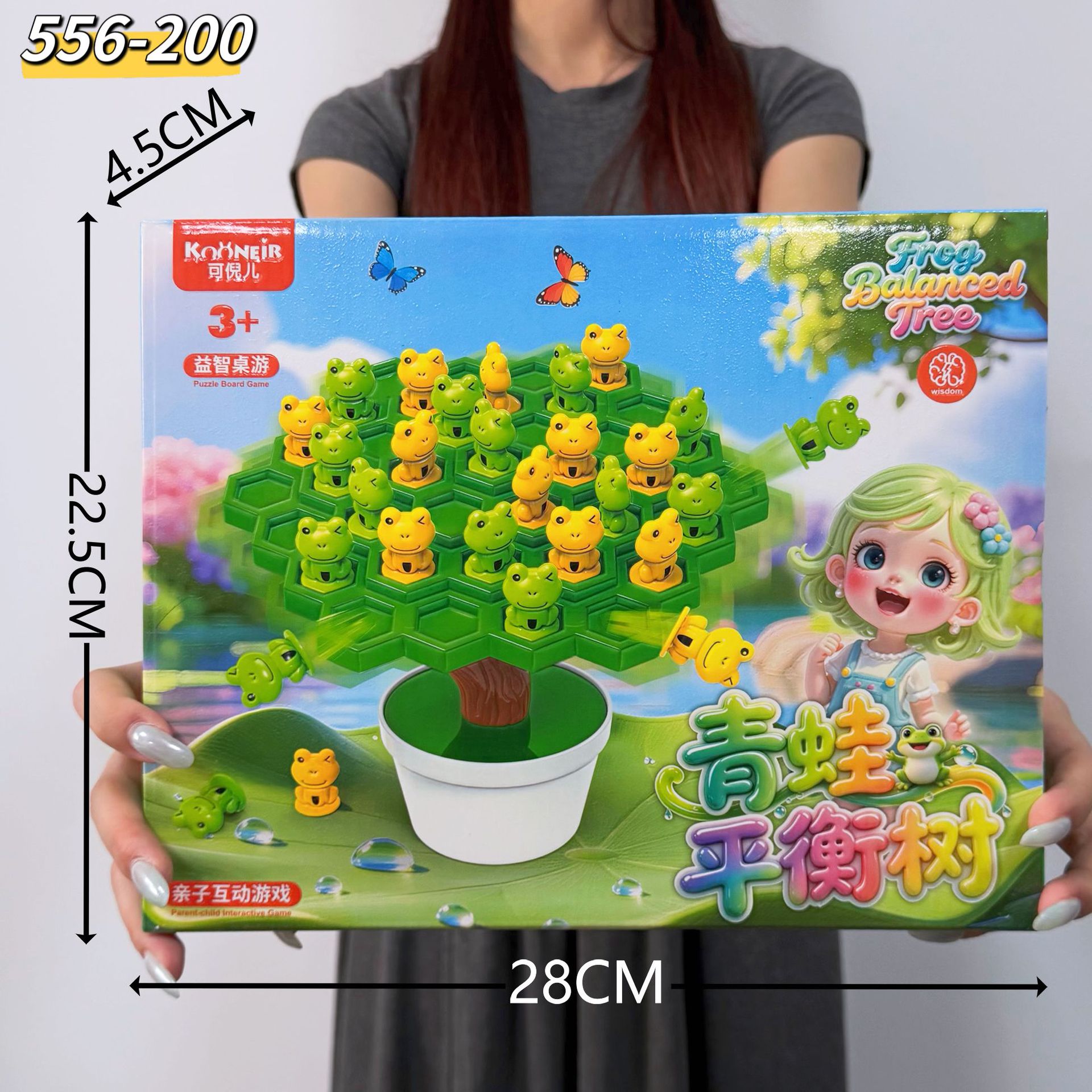 Institución de capacitación Videojuegos City puntos de regalo para niños y niñas juguetes de inscripción caja de regalo regalo para jardín de infantes image 139