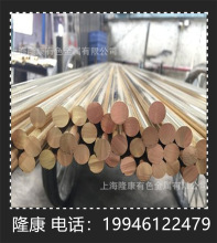 现货供应H96黄铜板 铜带 H96纯黄铜棒 可零切分条规格齐全