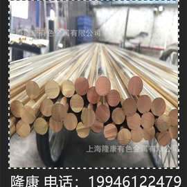 供应C5191锡青铜棒 C5191锡磷青铜板 铜带 可分条规格齐全