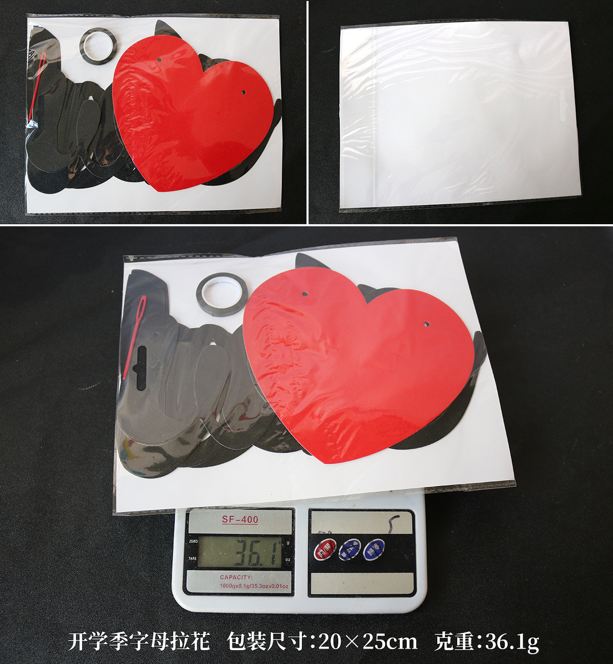 开学季字母拉花