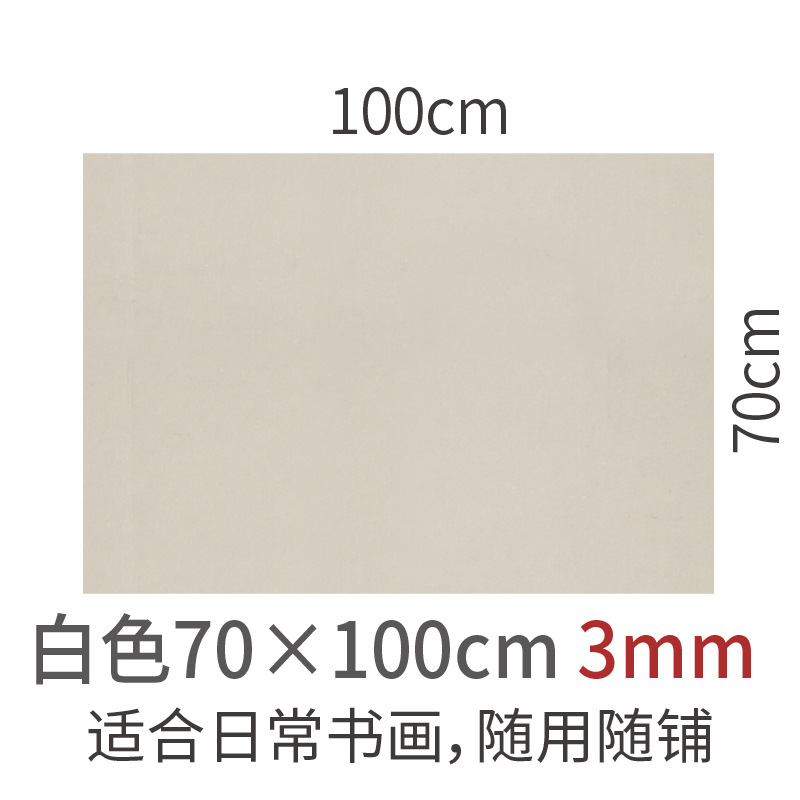 70*100*3mm 흰색