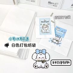 White kraft paper gift bags, small card packaging bags, card holders, essential baking paper bags for packing and dispensing cards