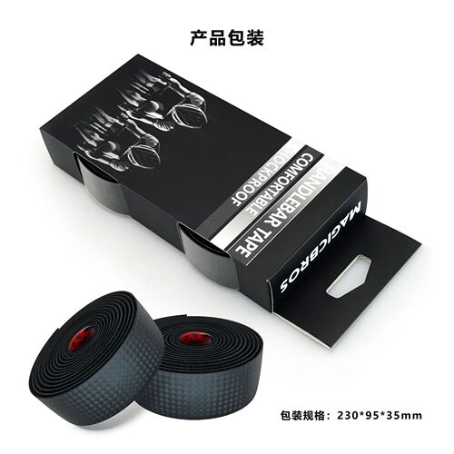 Road bike handlebar with carbon pattern folding bike road bike strap dead speed bike winding strap bicycle accessories and equipment