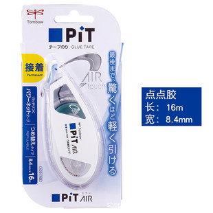 �ձ�Tombow����PN-MAS�c�c�z16�״������ɓQ��о�N�z������