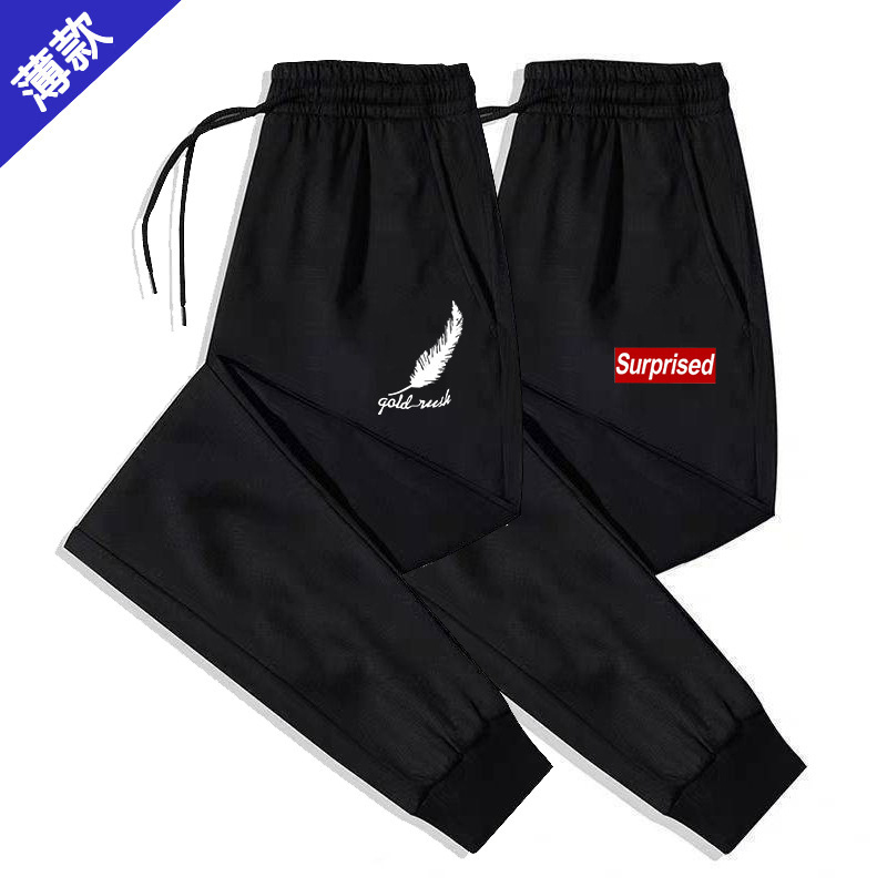 Autumn Casual Men's Regular Pants Korean Style Large Size Fashion Trendy Export Supply Spot Light Business Leggings Pants Autumn Casual Men's Regular Pants Korean Style Large Size Fashion Trendy Export Supply Spot Light Business Leggings Pants