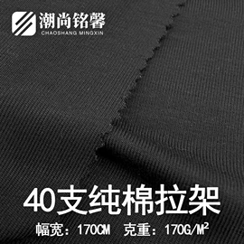 汗布;功能性面料;其他针织面料