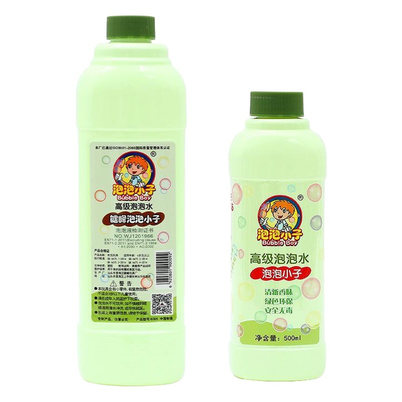 Burbuja de agua suplemento líquido de burbuja de los niños de juguete cámara eléctrica Máquina de burbujas de Internet celebridad burbuja pistola de burbuja palo