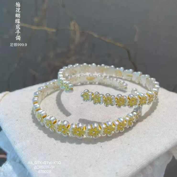 足银9999梅花蝴蝶底手镯配饰轻奢小众纯银国风首饰送女友生日礼物|undefined