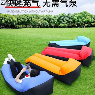Outdoor Lazy Inflatable Sofa Folding Portable Air Mattress for Picnic Camping Trendy Yellow and White Air Bed