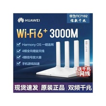 二手荣耀XD22千兆5G智能无线路由器家通用光纤宽带双频wifi6穿墙