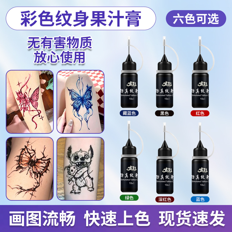 Henna Döymə Kremi və Boya Dəsti