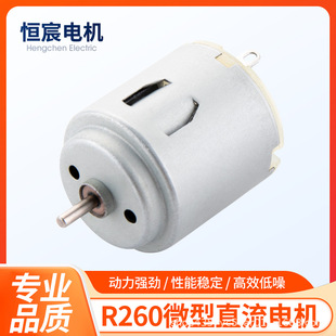 R260΢��늙C�ӝ���ֱ��늙C���l��С늙C����b��܇�R�_