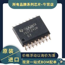 ԭװ���� ISO7241MDWR ISO7241M SOP-16 ����4ͨ�����ָ�����оƬ