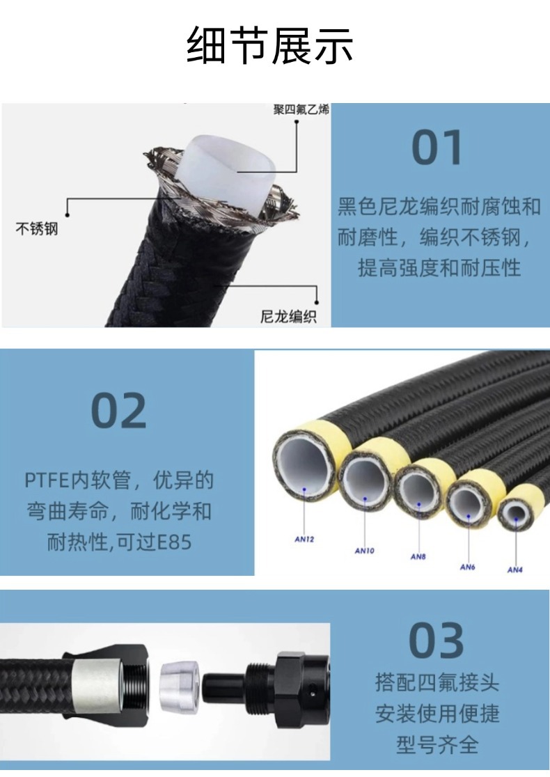 Car Modification Ptfe Stainless Steel Wire Braided Oil Cooler Ptfe Oil Pipe Polytetrafluoroethylene Pipe Teflon Hose