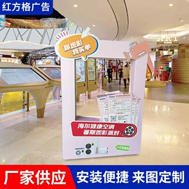 广告板;广告牌;展示架