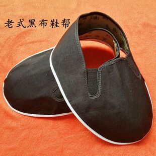 ����ЬЬ��Ь�����DIY�ֹ����Ƃ��y�Ϻ�ɫ�޲�͸����Ʒ��Ь��