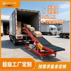 输送机;其他输送设备;物流分拣机