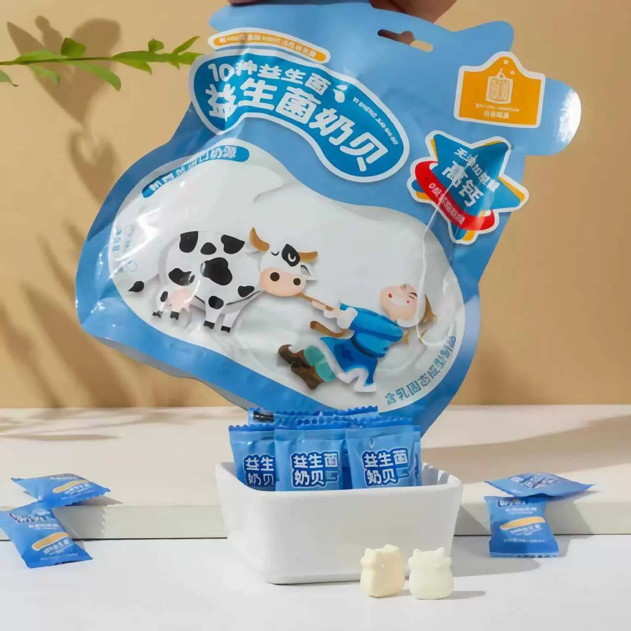 高钙益生菌奶贝高蛋白营养户外易携带牛奶粒追剧旅游小饿解馋奶片