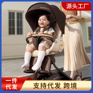 Baby good v9 baby walking artifact can sit can lie down to sleep two-way stroller lightweight foldable high landscape baby walking car