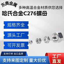 ϺϽc276ĸ͸ߜ͸gݽzݼyĥҎRȫ