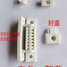 纱窗配件外三推三格窗纱塑料维修件工字滑块安装卡隐形纱窗更换替